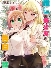 类型图鉴漫画入口配图，纸上星球的竖排分镜内页